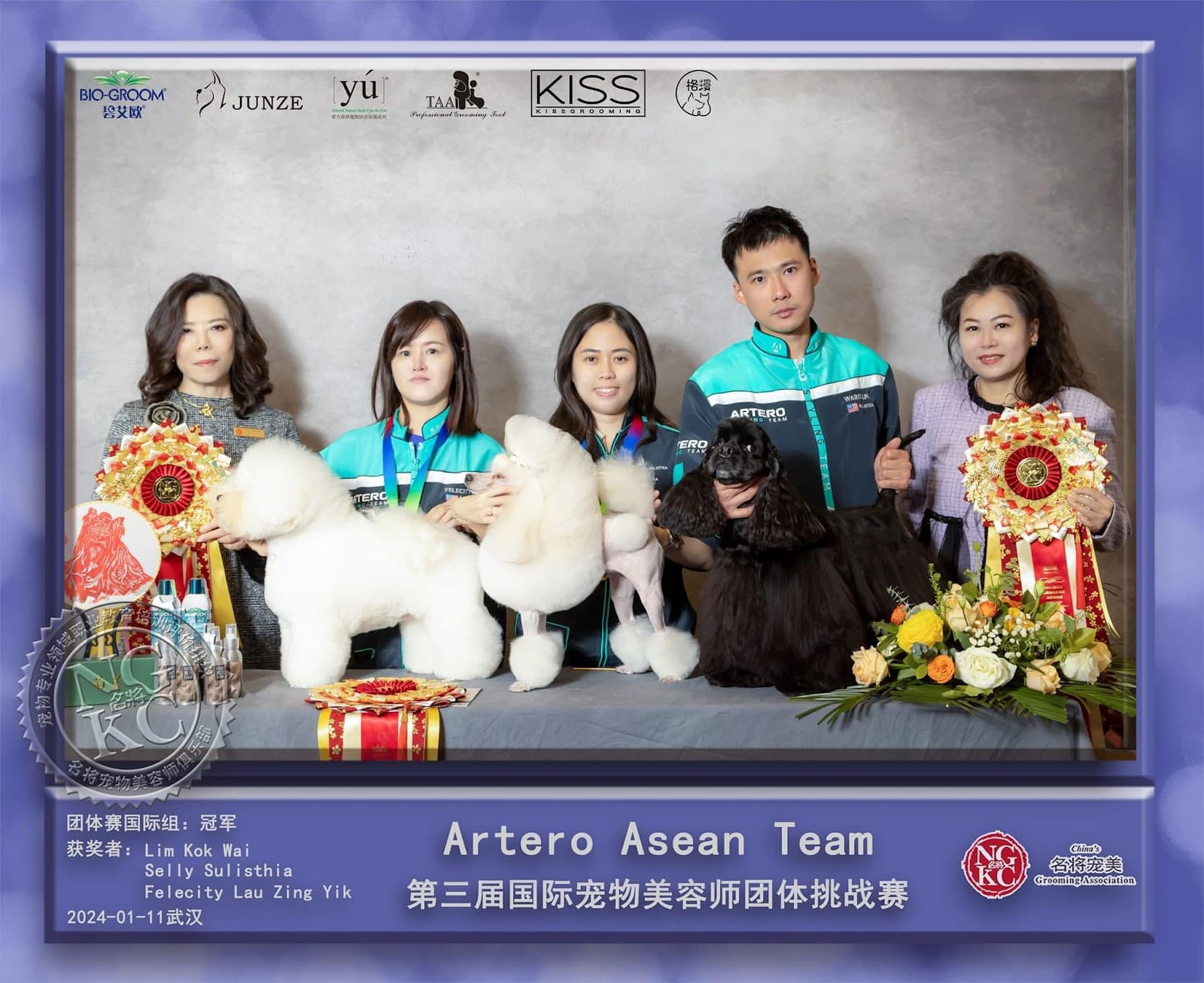 SGA at international competition 2025 — photo 6